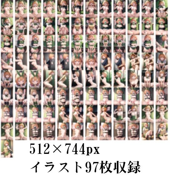 試し読み 10