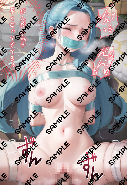 試し読み 9
