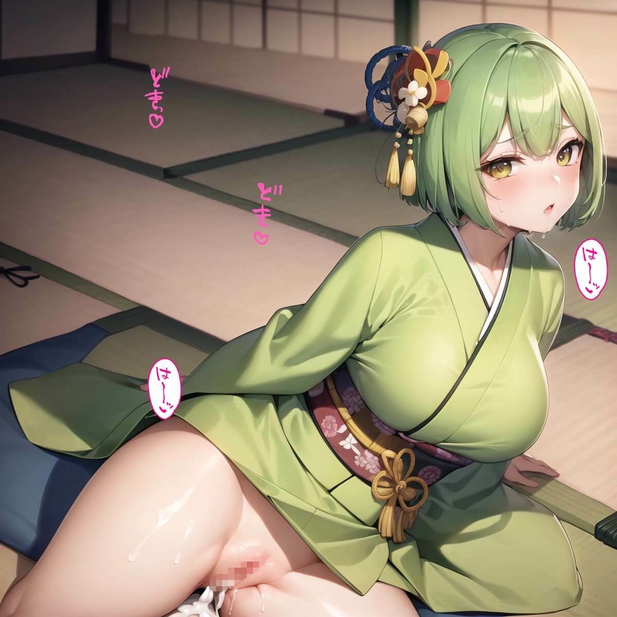 試し読み 8