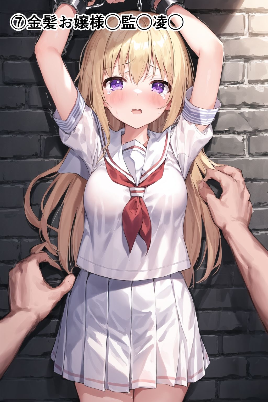 試し読み 9
