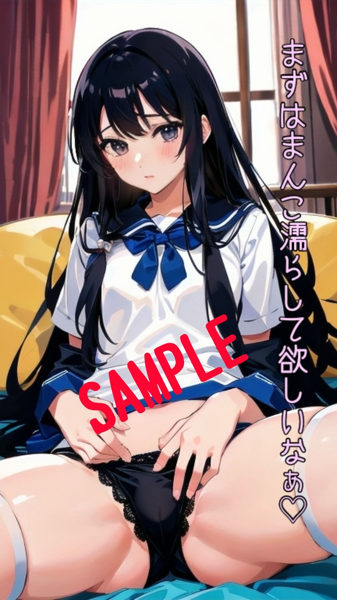 試し読み 5