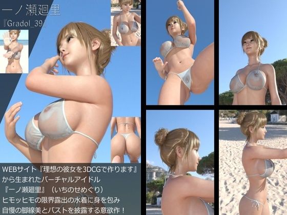 試し読み 9