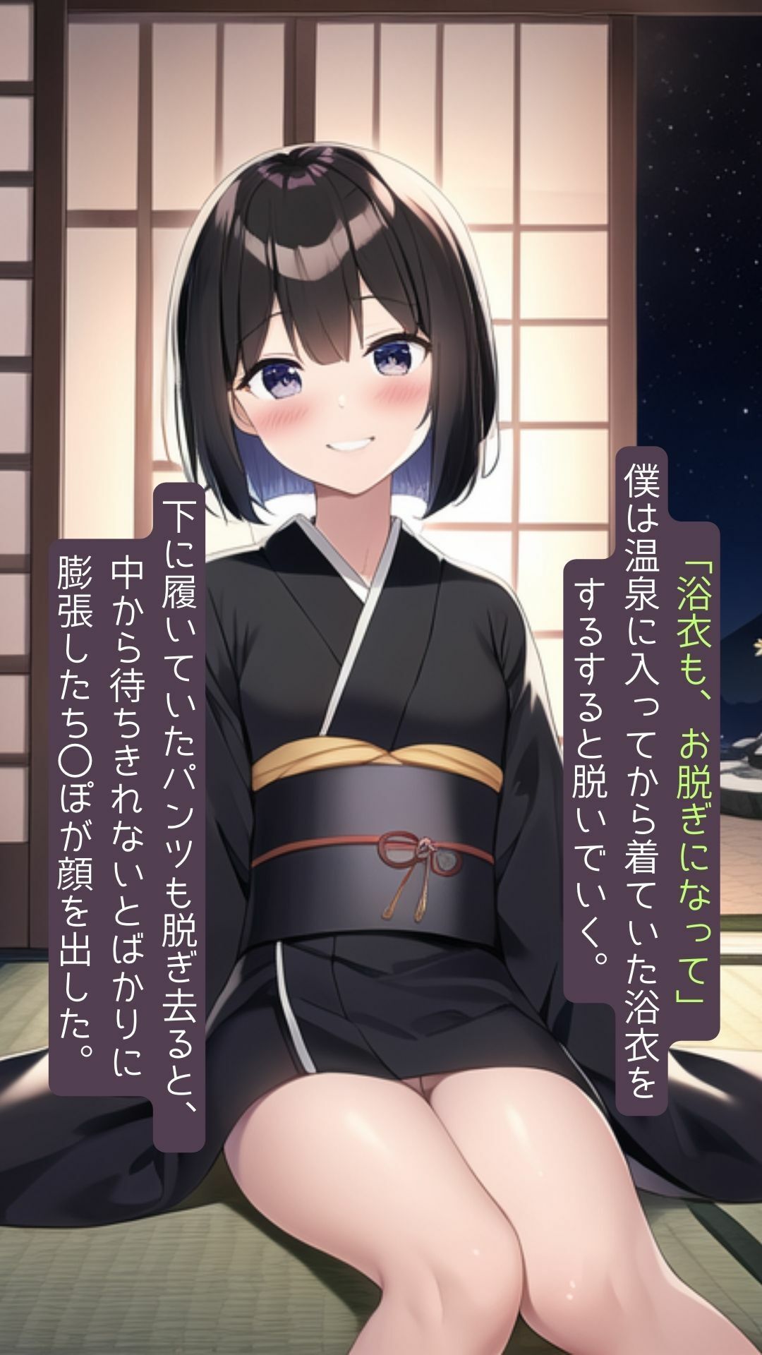 試し読み 5