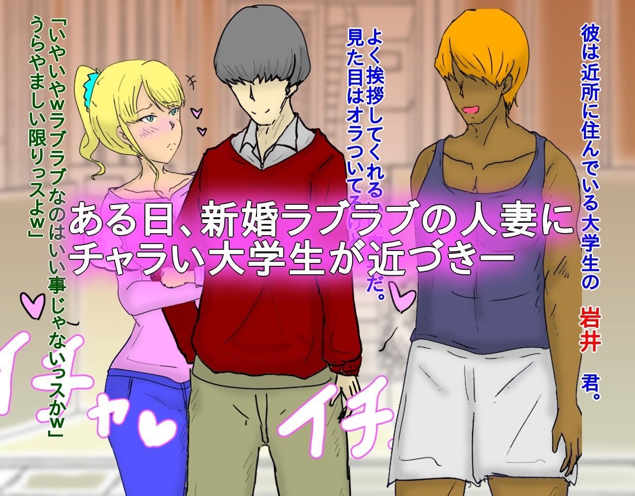 試し読み 1