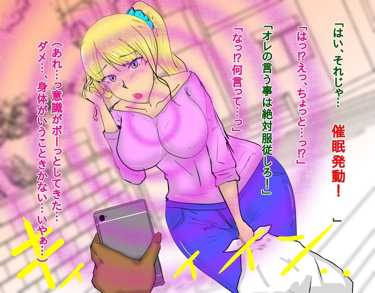 試し読み 5