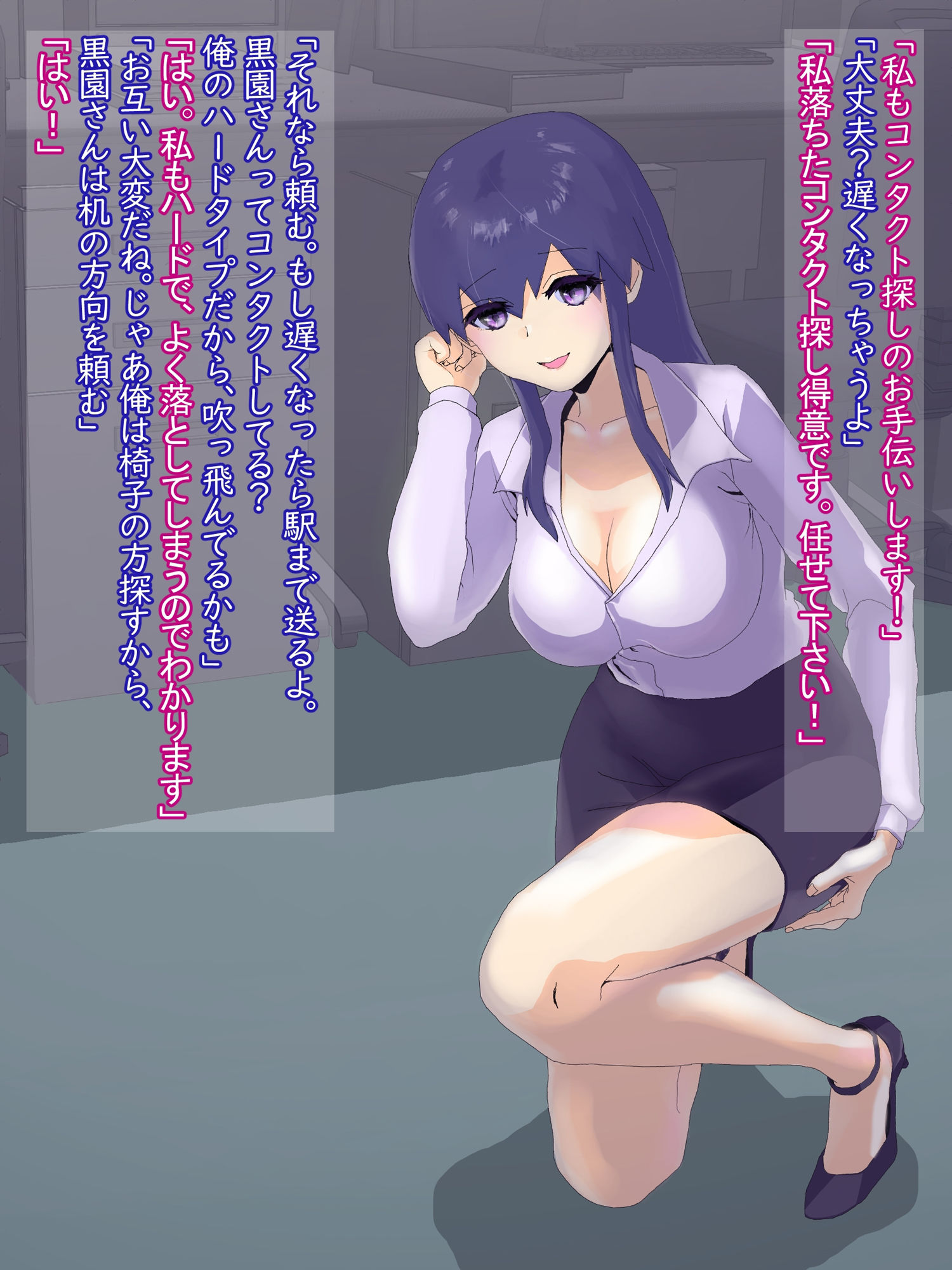 試し読み 4