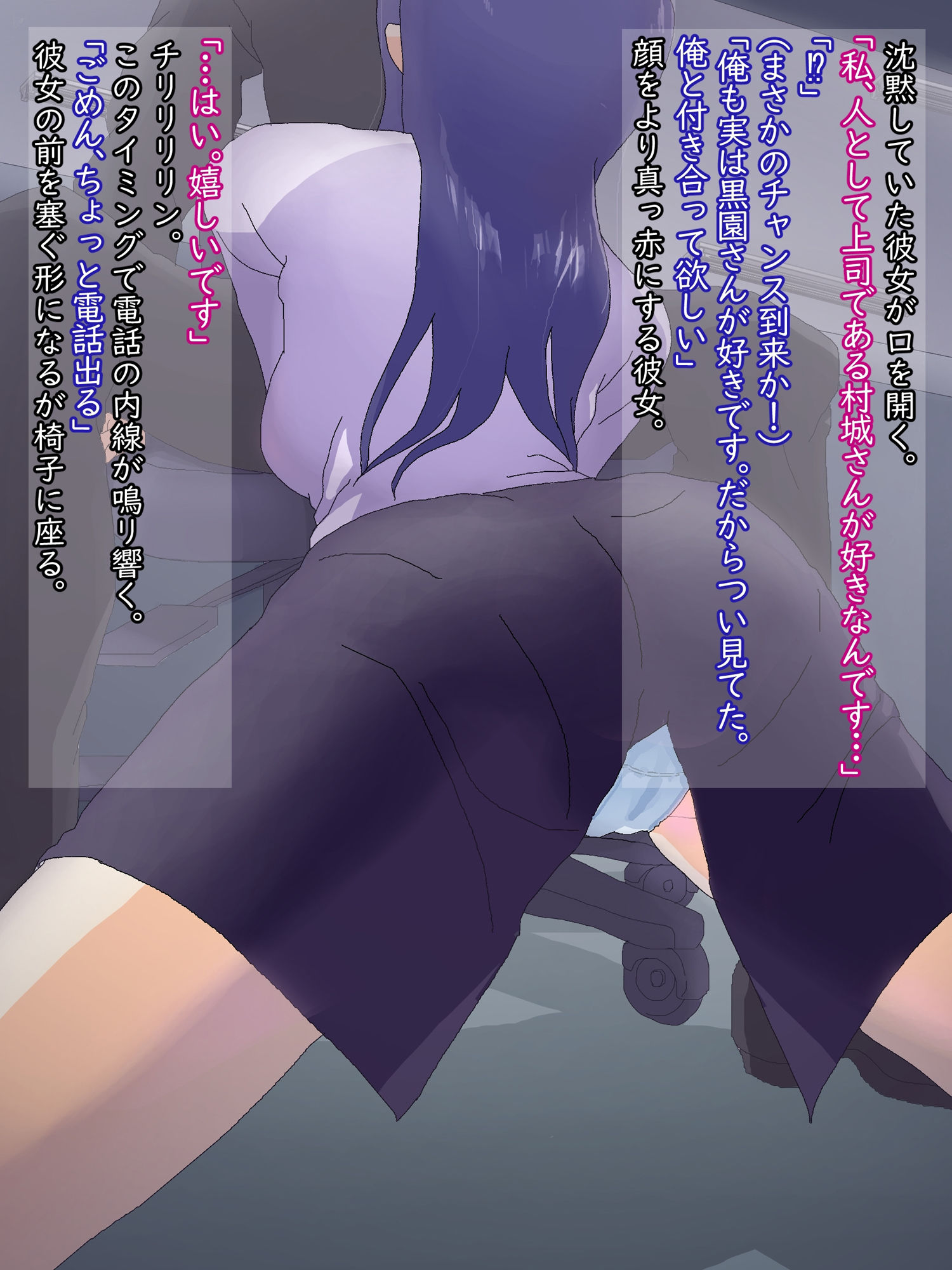 試し読み 9