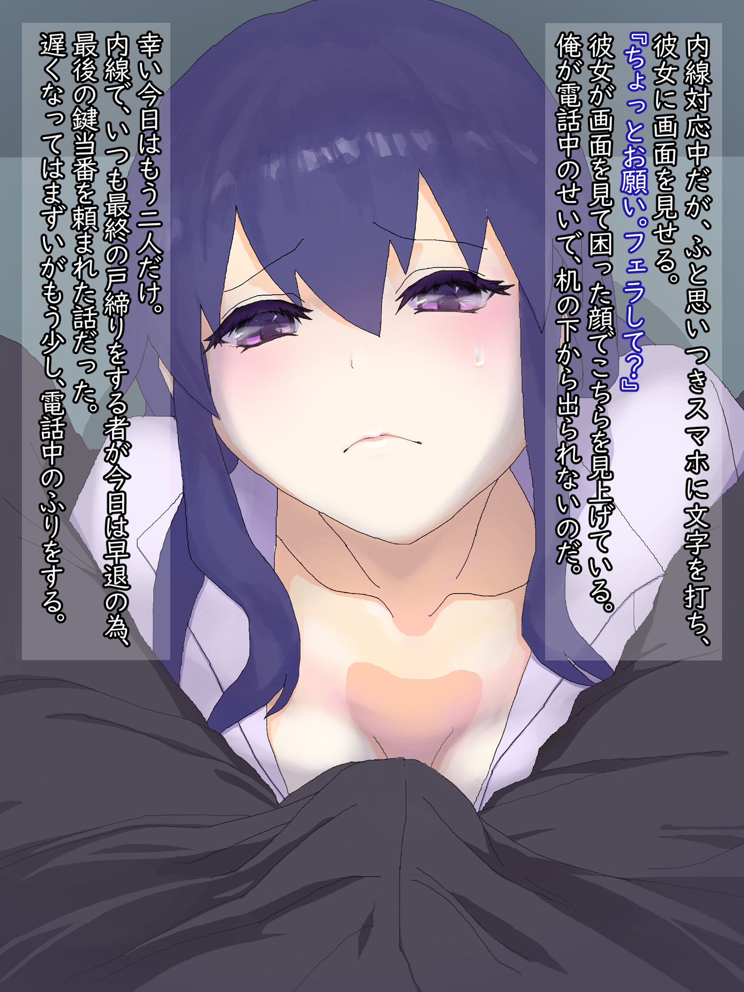 試し読み 10