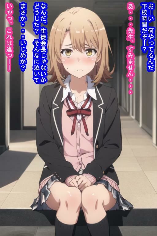 試し読み 7
