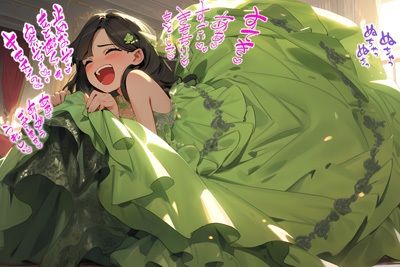 試し読み 9