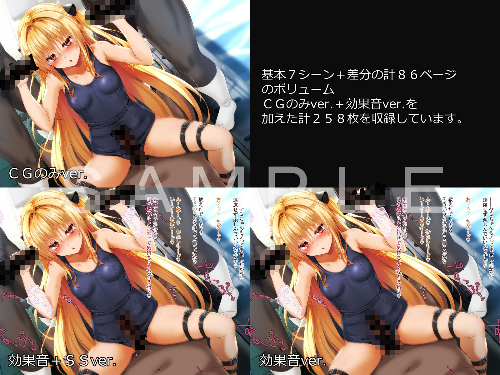試し読み 3
