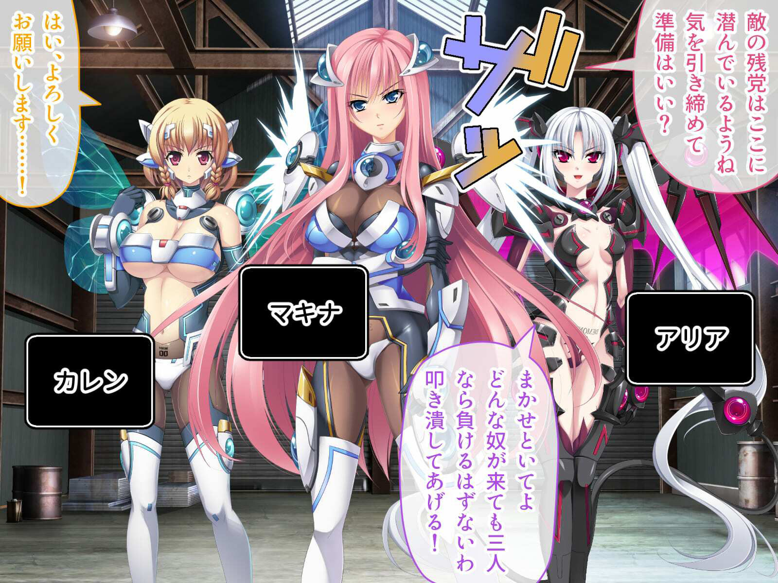 試し読み 4