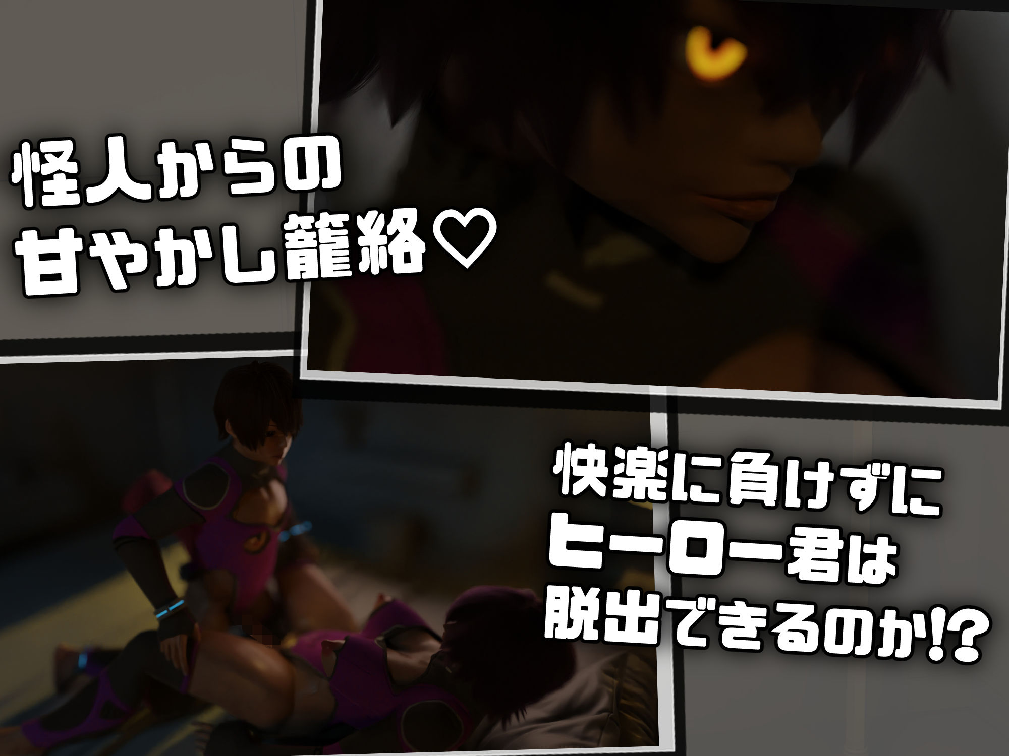 試し読み 8