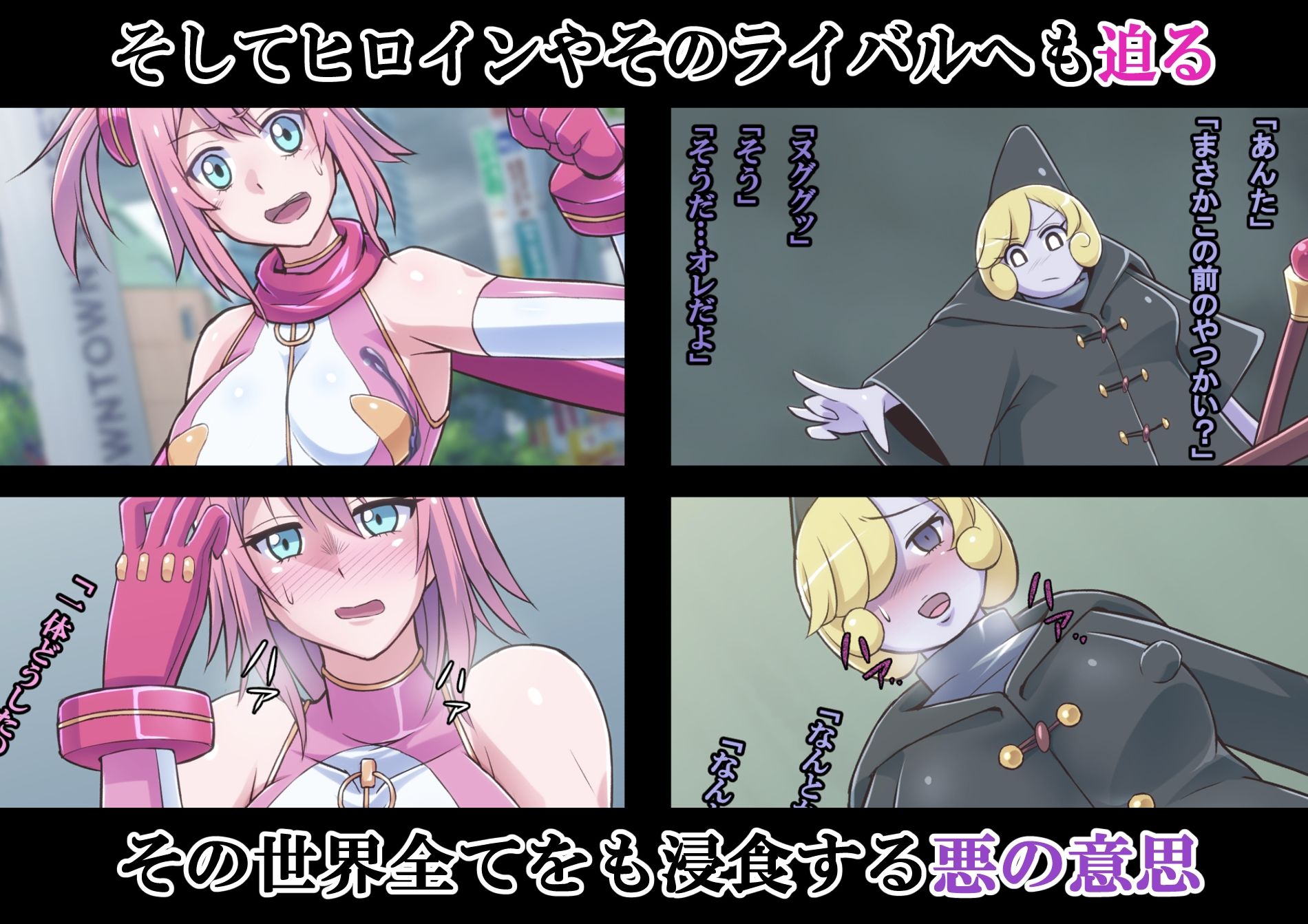 試し読み 4