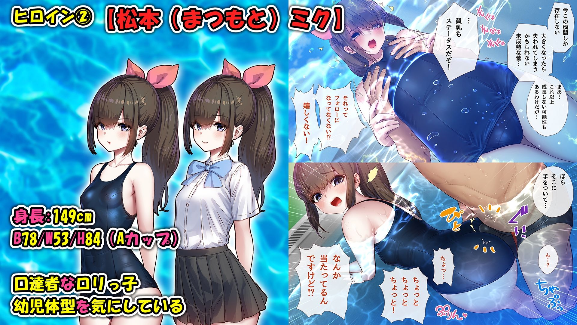 試し読み 7