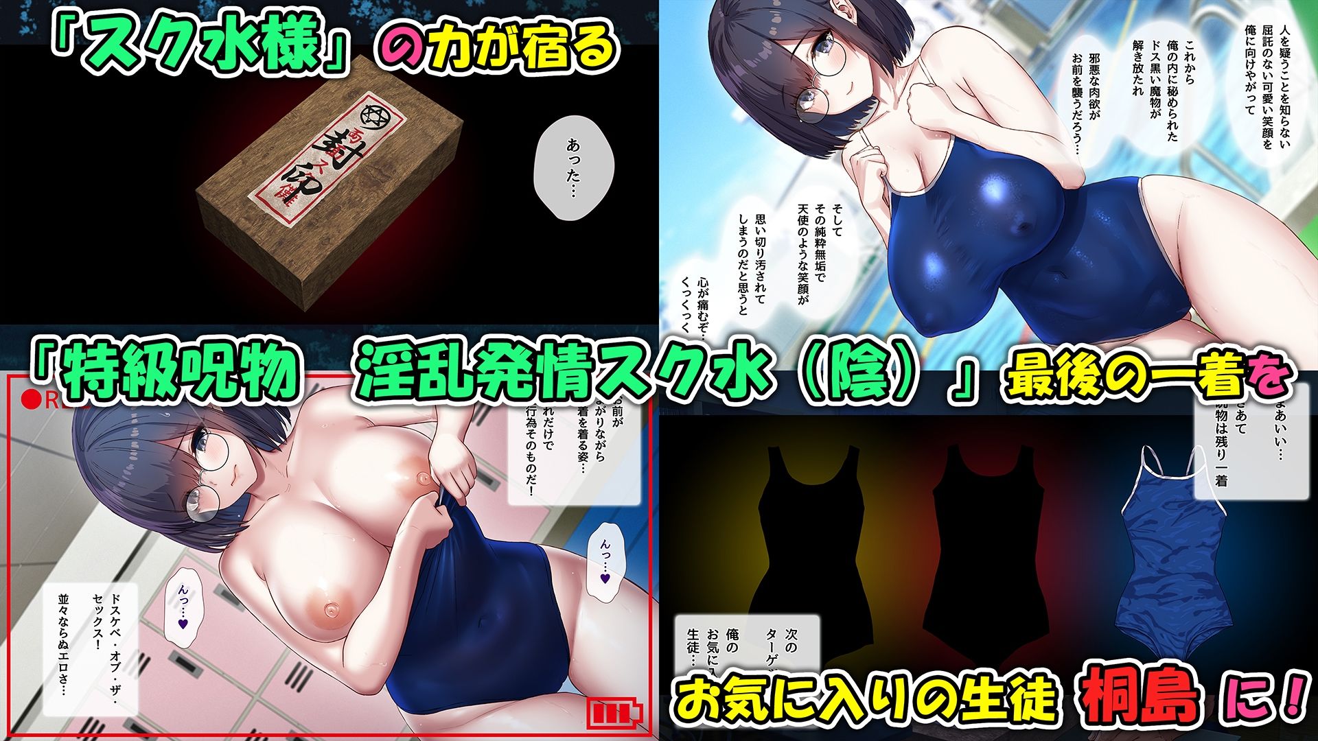 試し読み 2