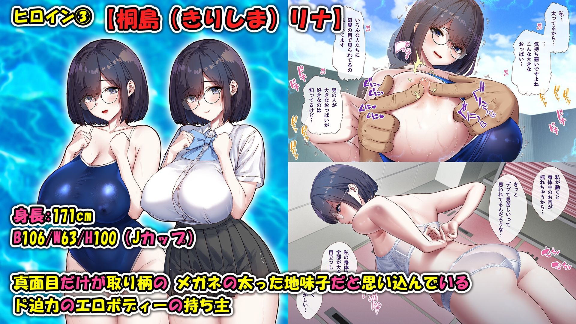 試し読み 3