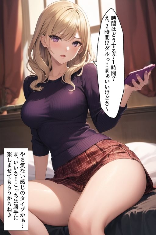 試し読み 10