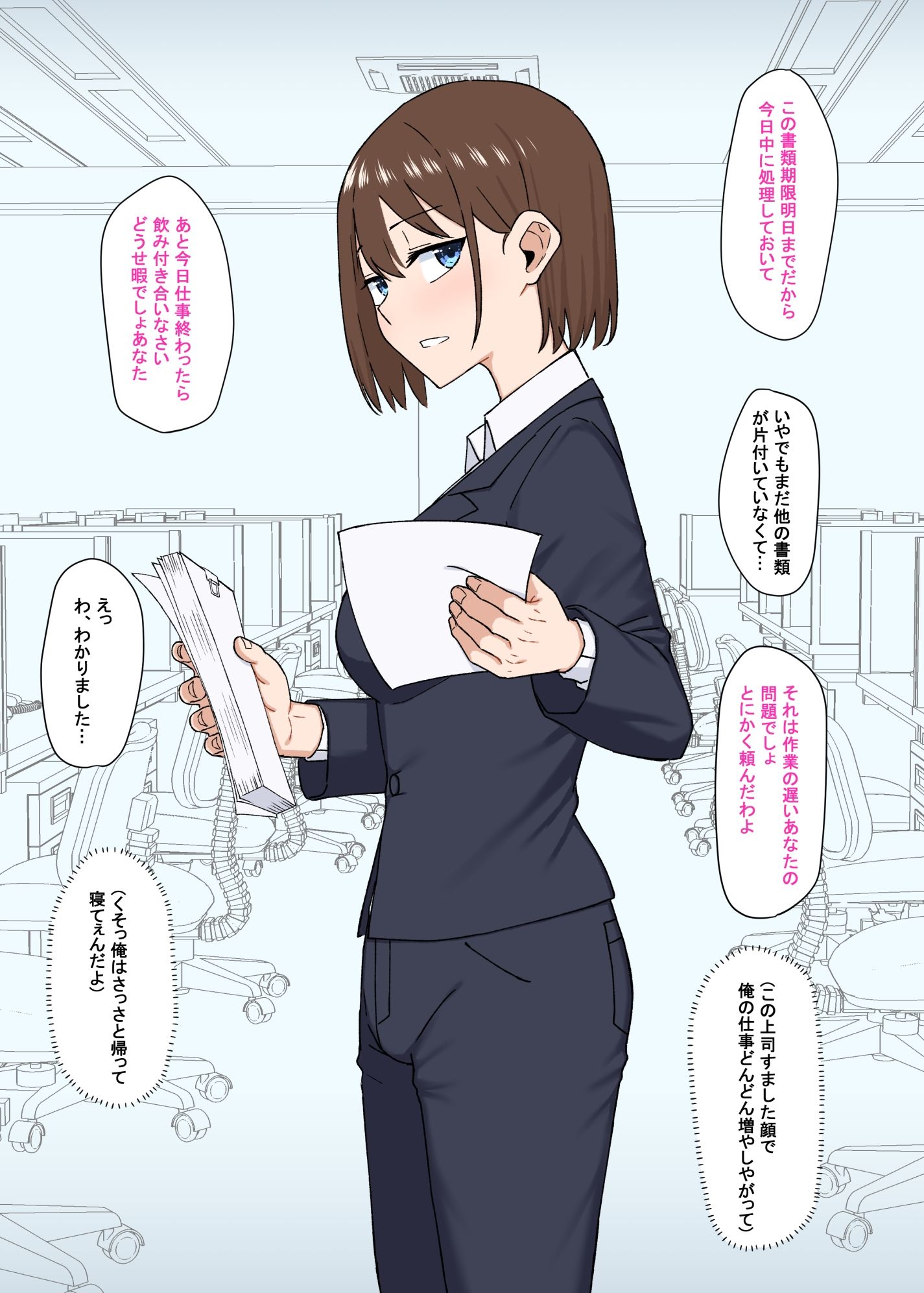 試し読み 1