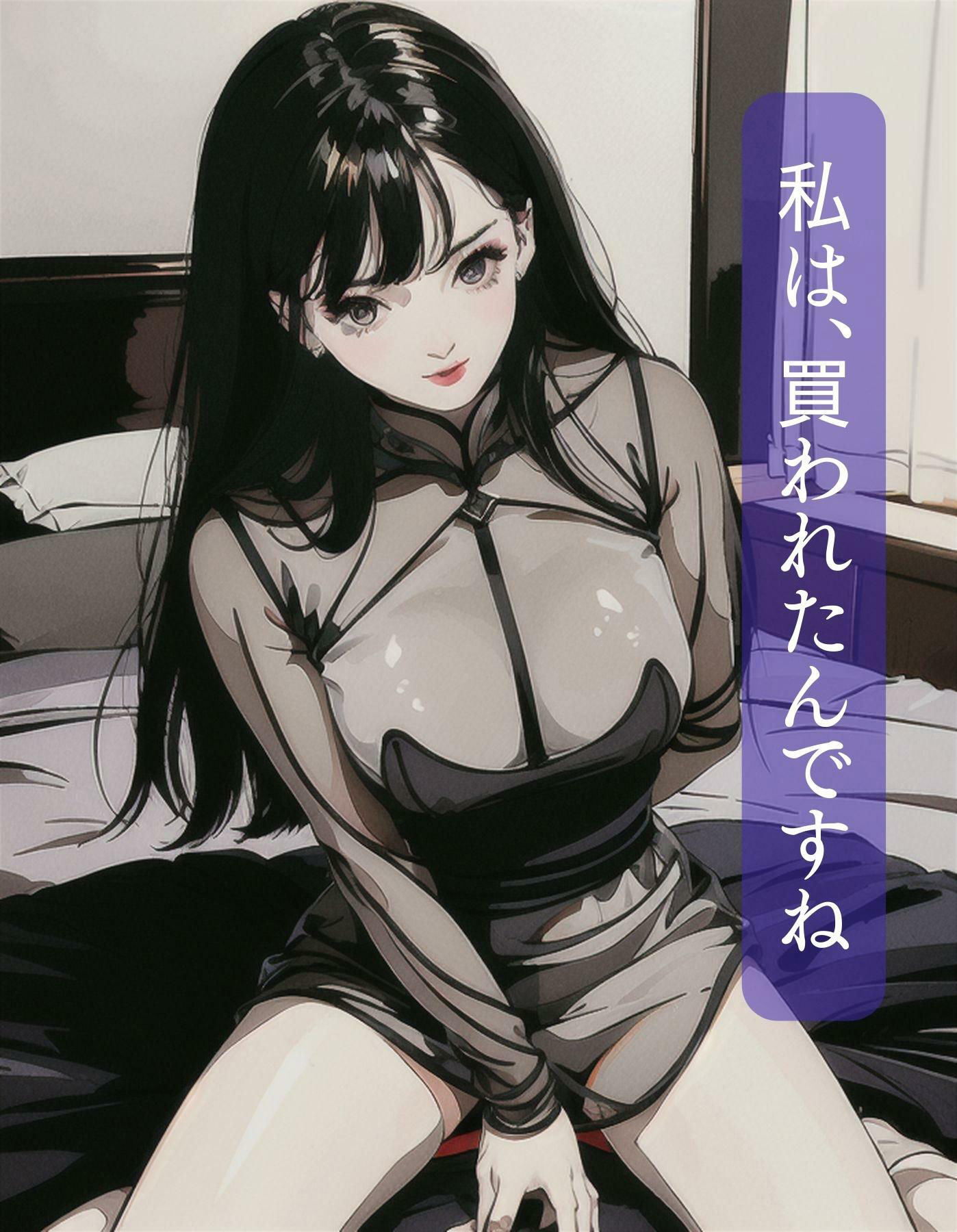 試し読み 10