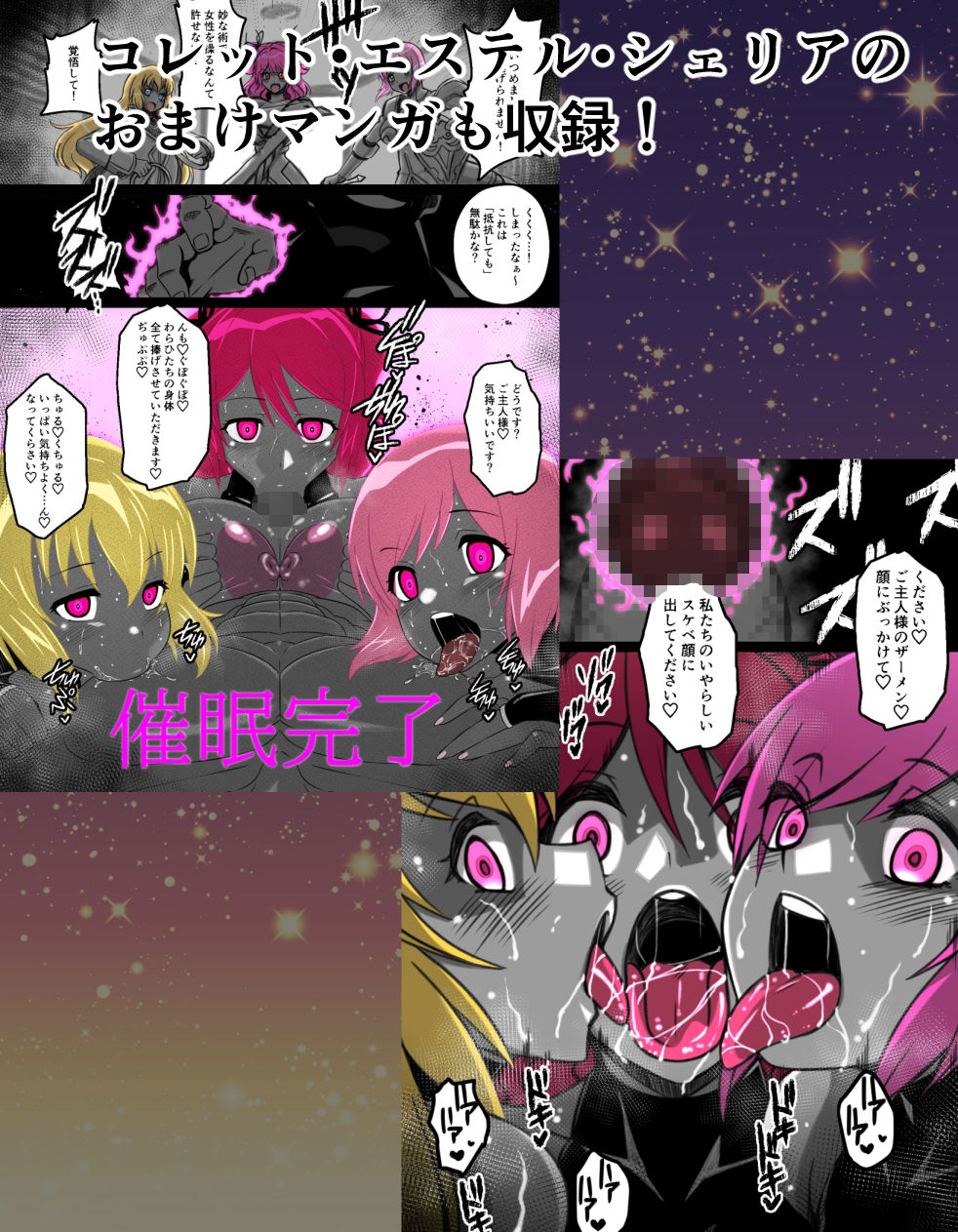 試し読み 6