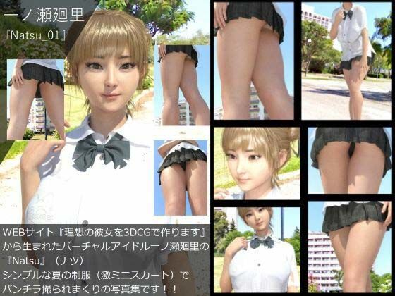 試し読み 7