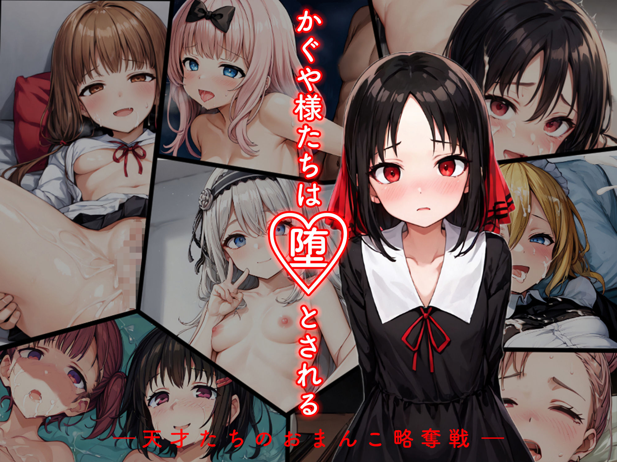 試し読み 10