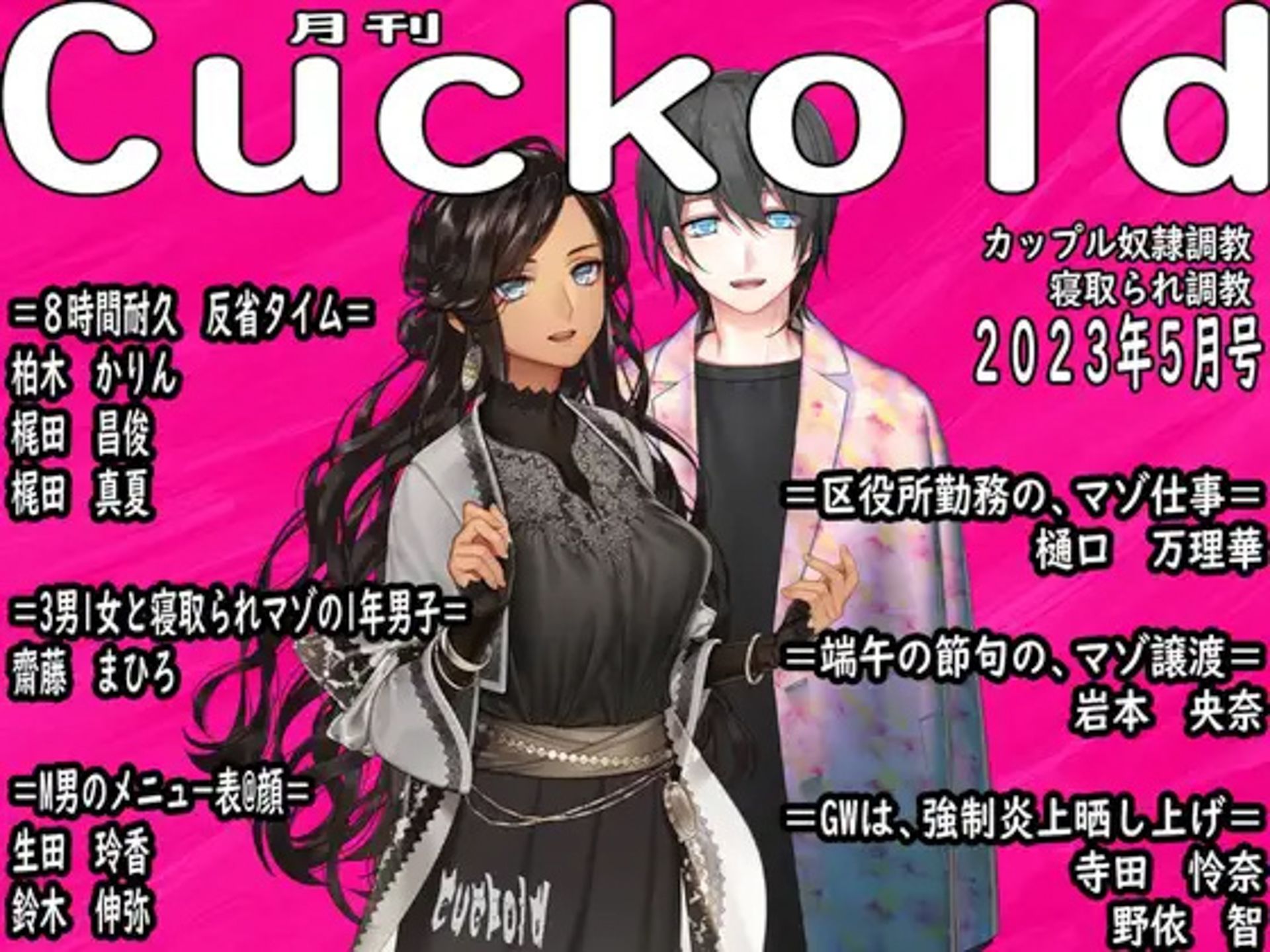 試し読み 1