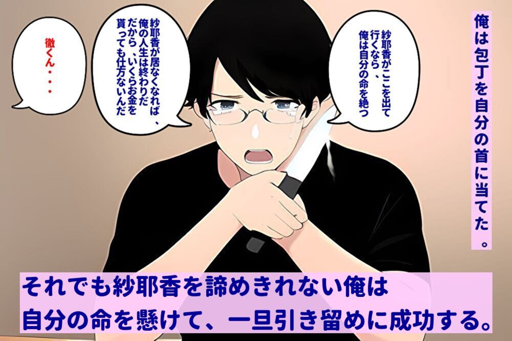 試し読み 9