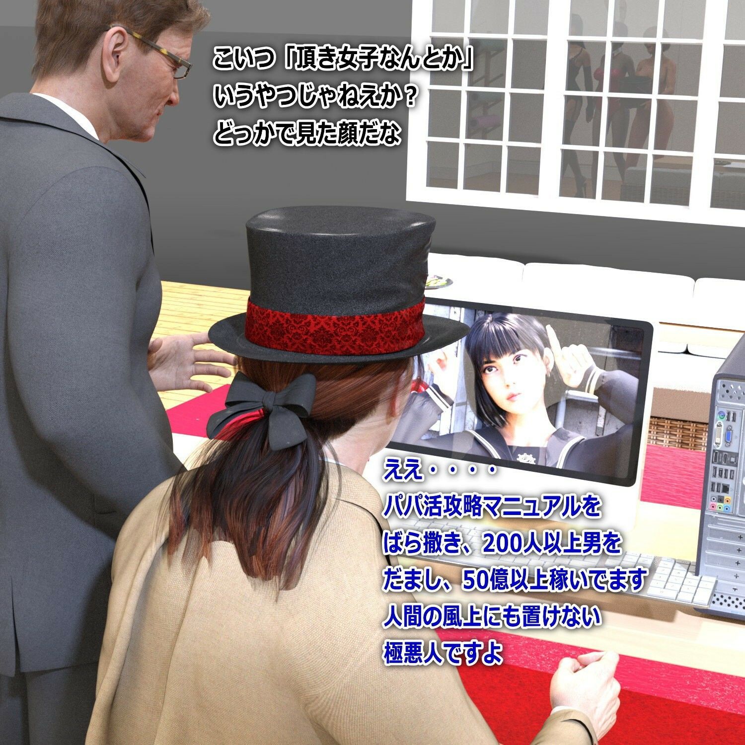 試し読み 5