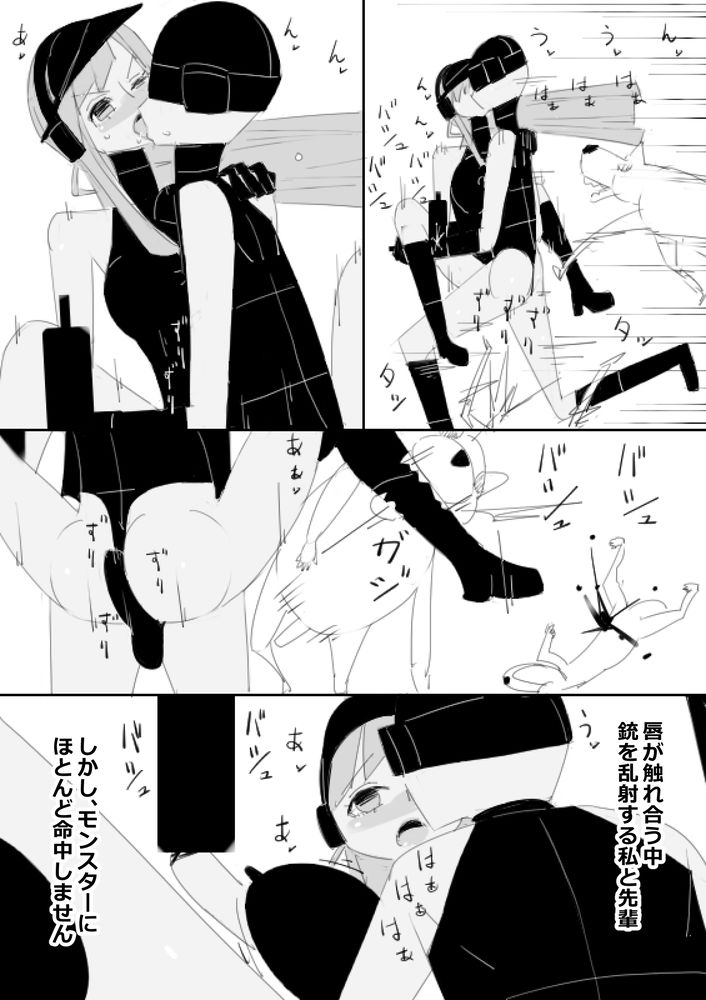 試し読み 9