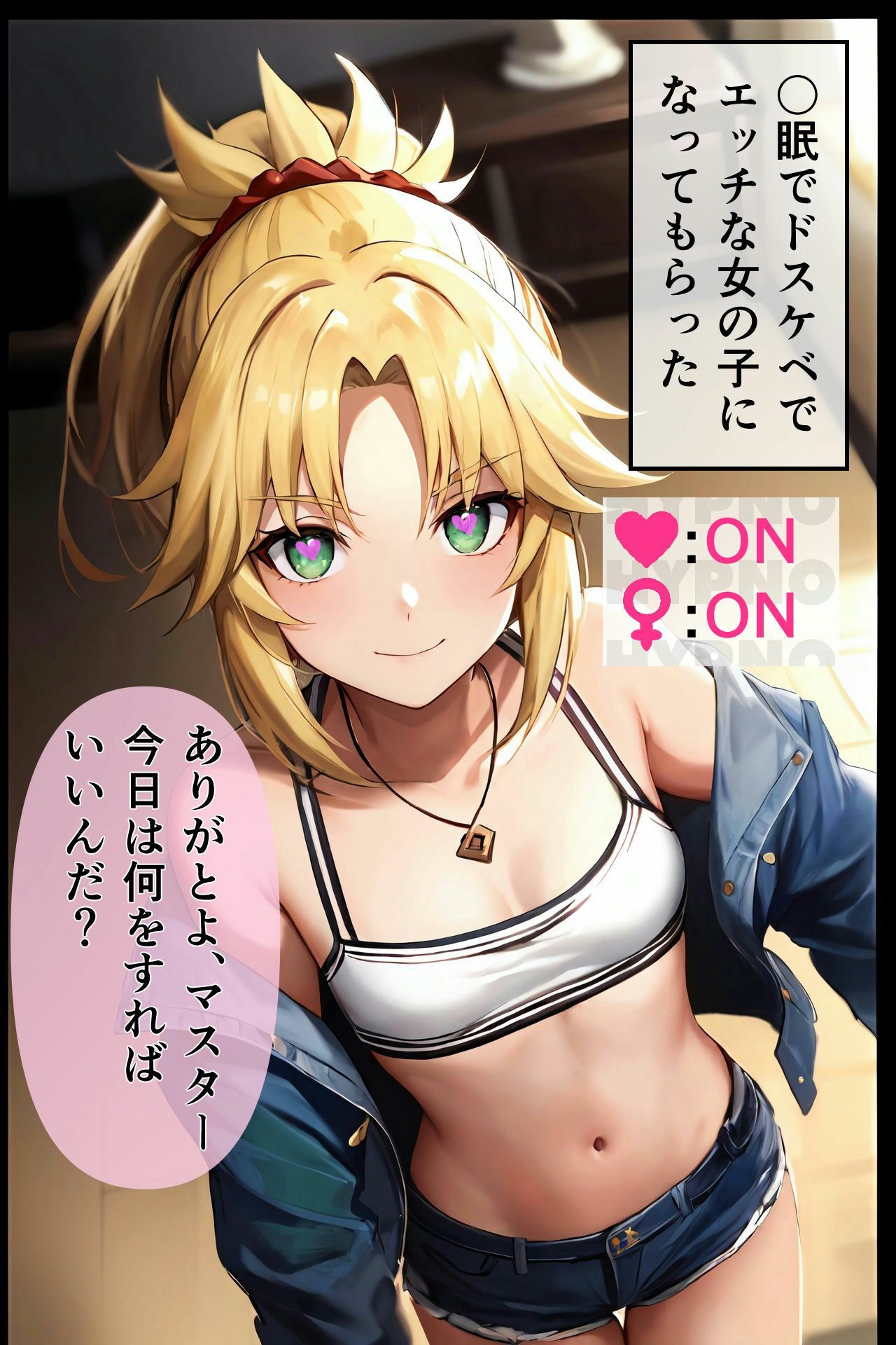 試し読み 9