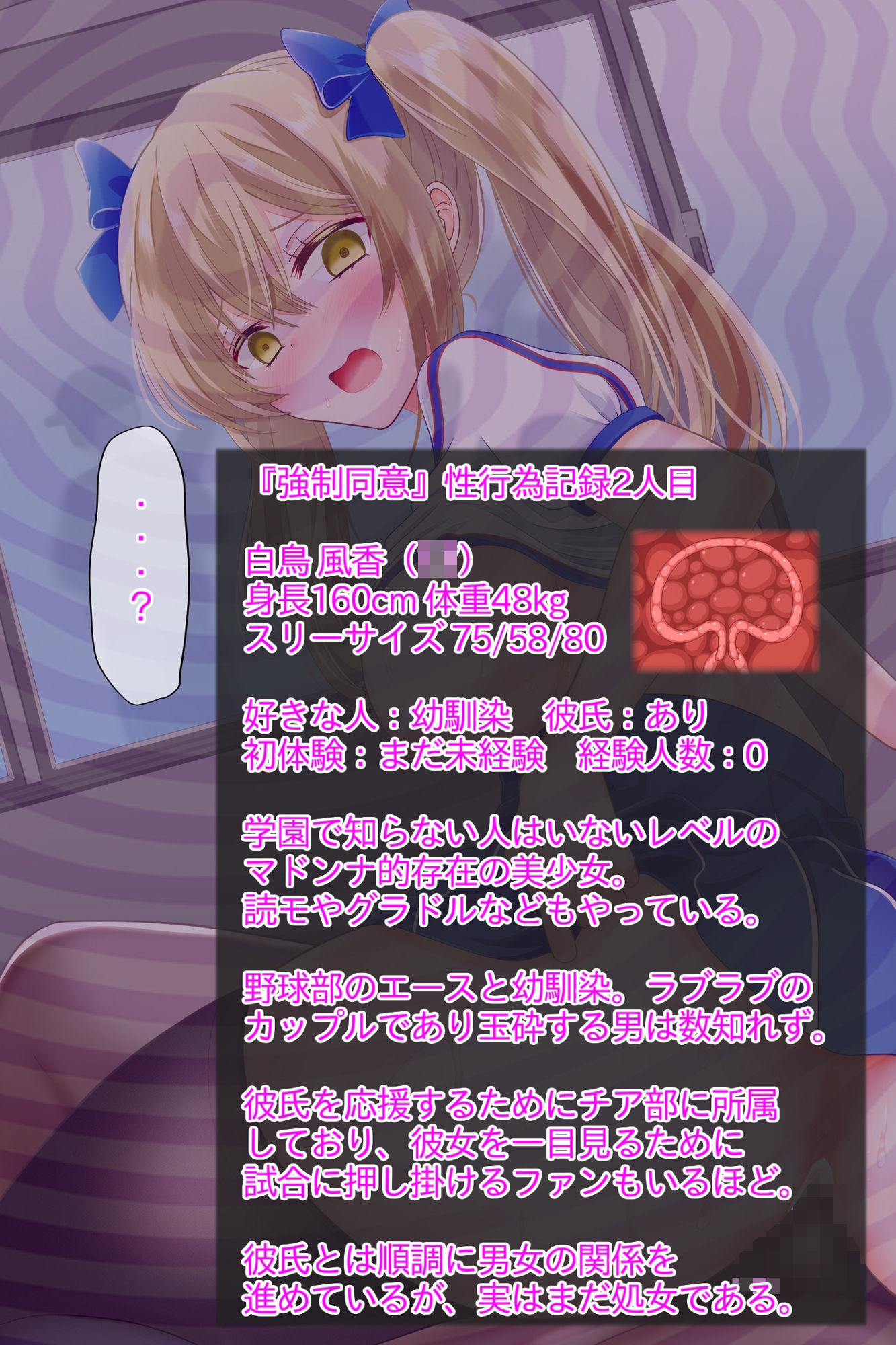 試し読み 5