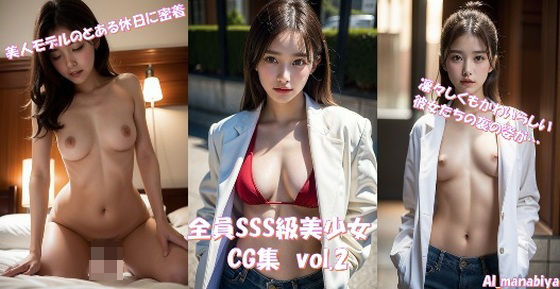 凛々しい美人モデルの可愛らしいオフに密着取材した日の話