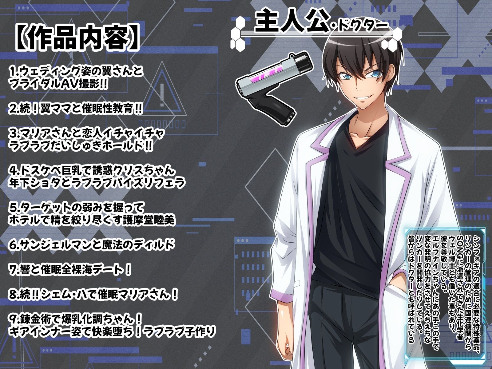 試し読み 5