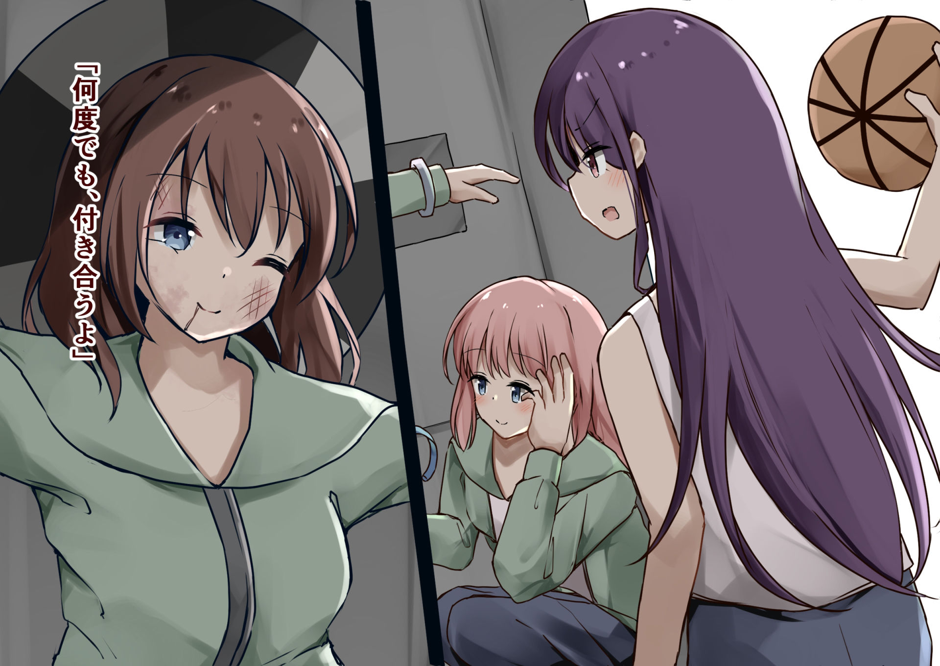 試し読み 6