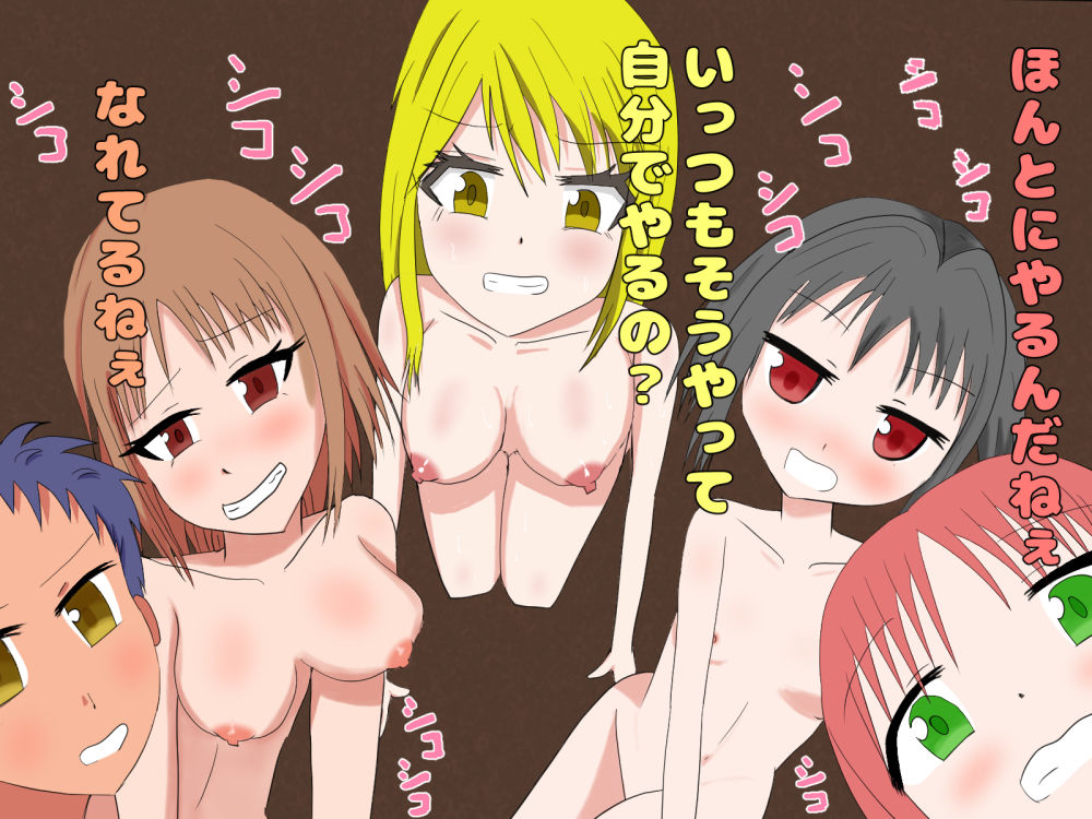 試し読み 9