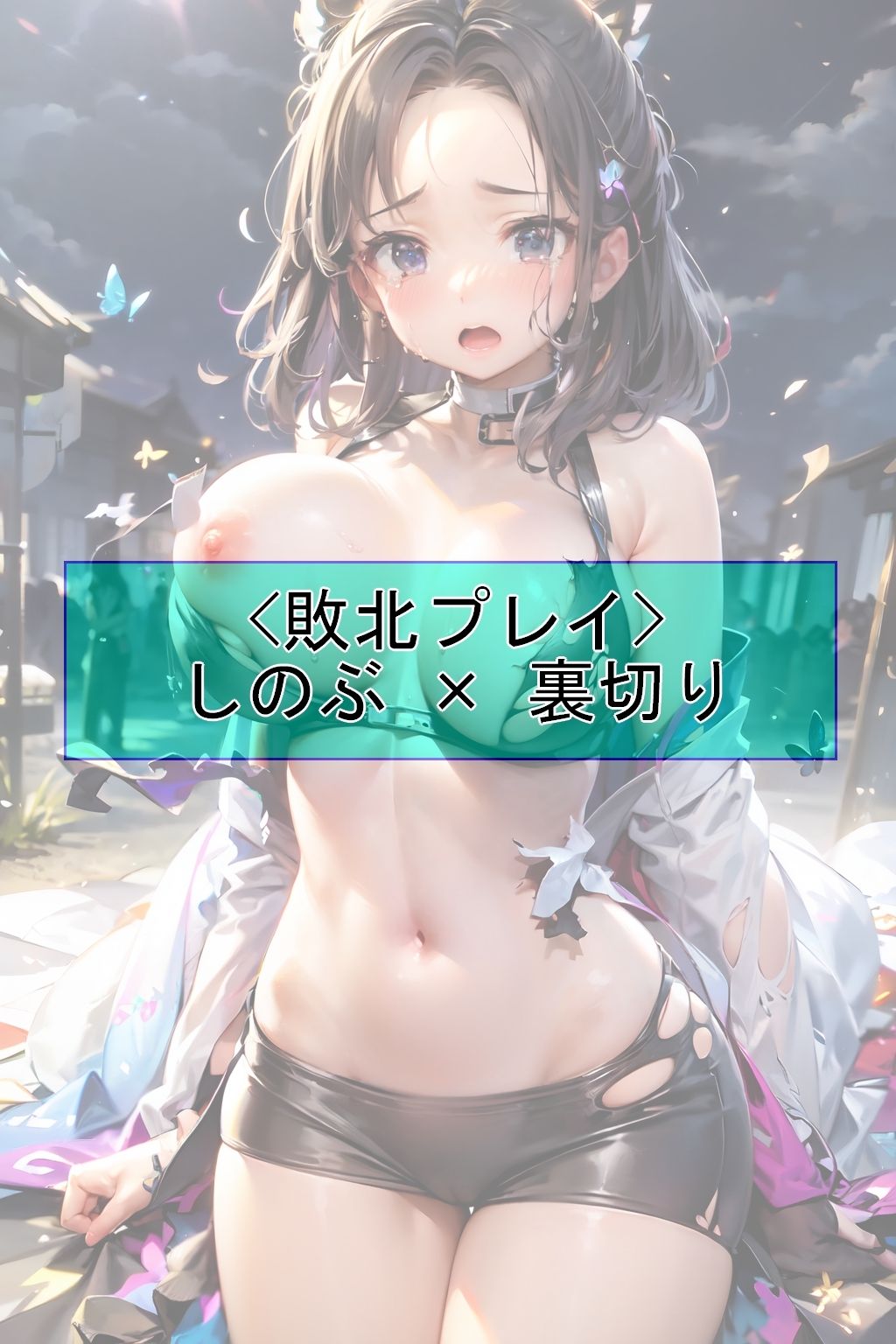 試し読み 5