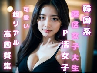 超リアルかわいいクリームパイ