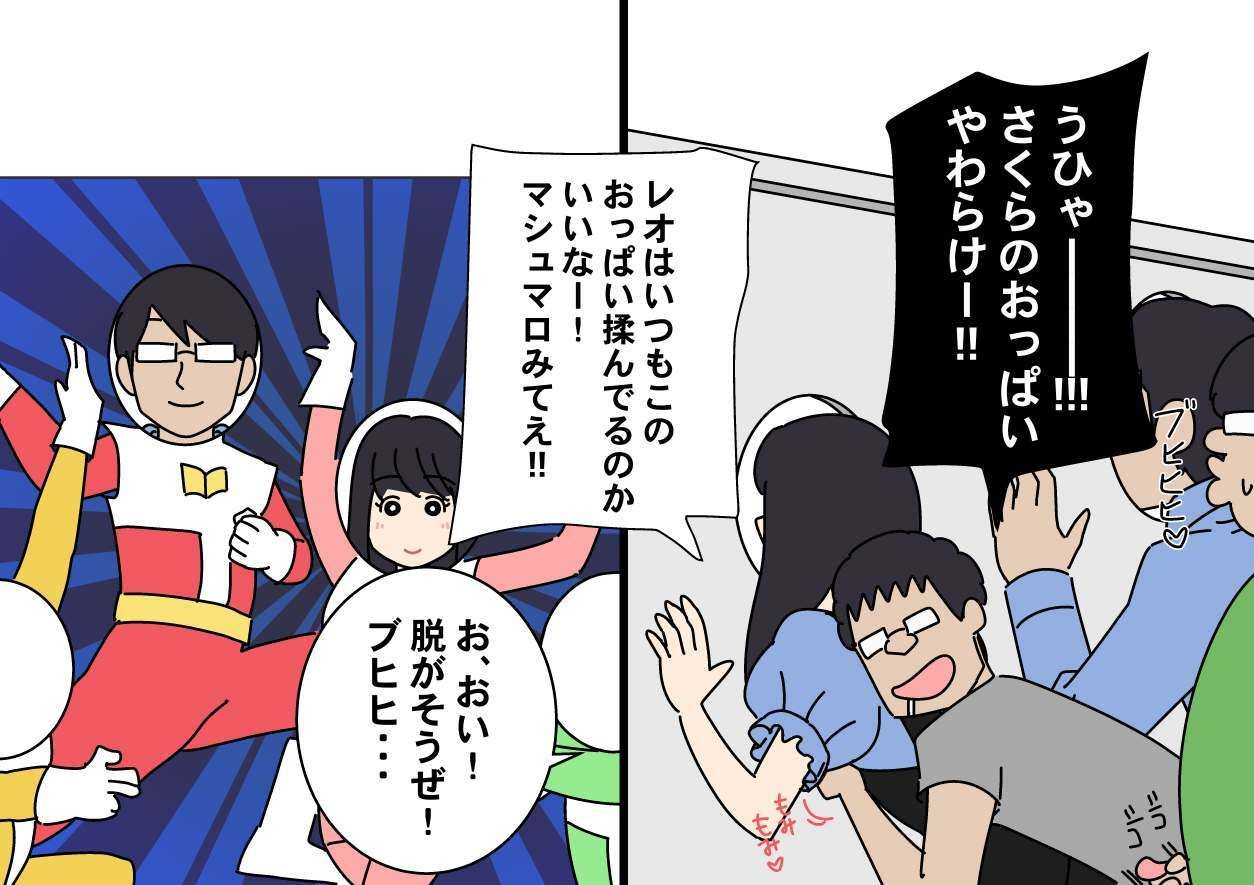 試し読み 7