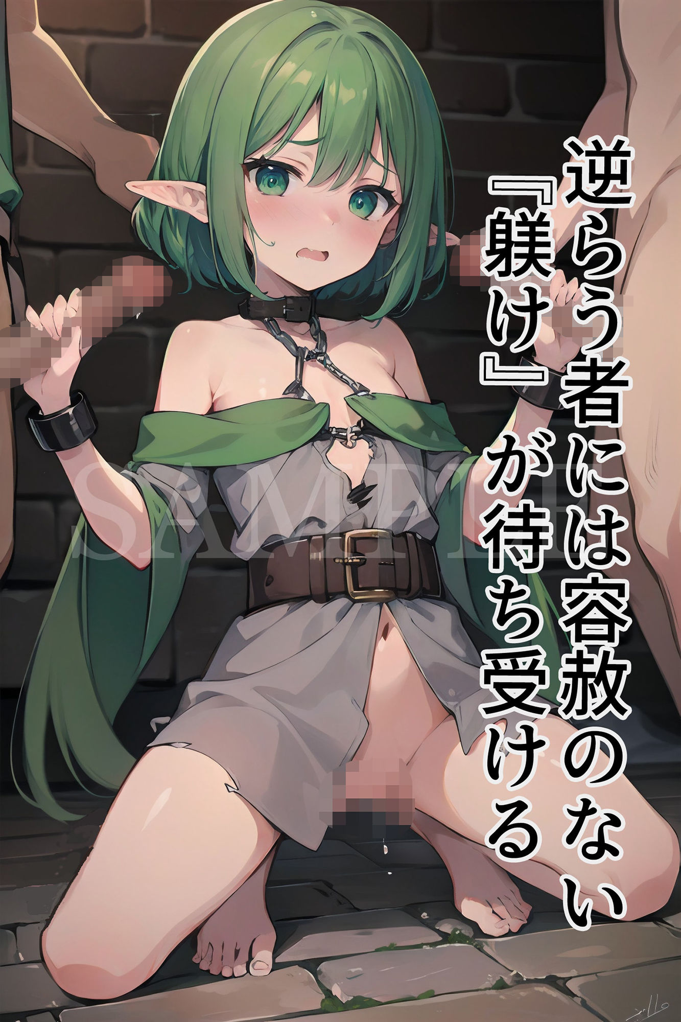 試し読み 5
