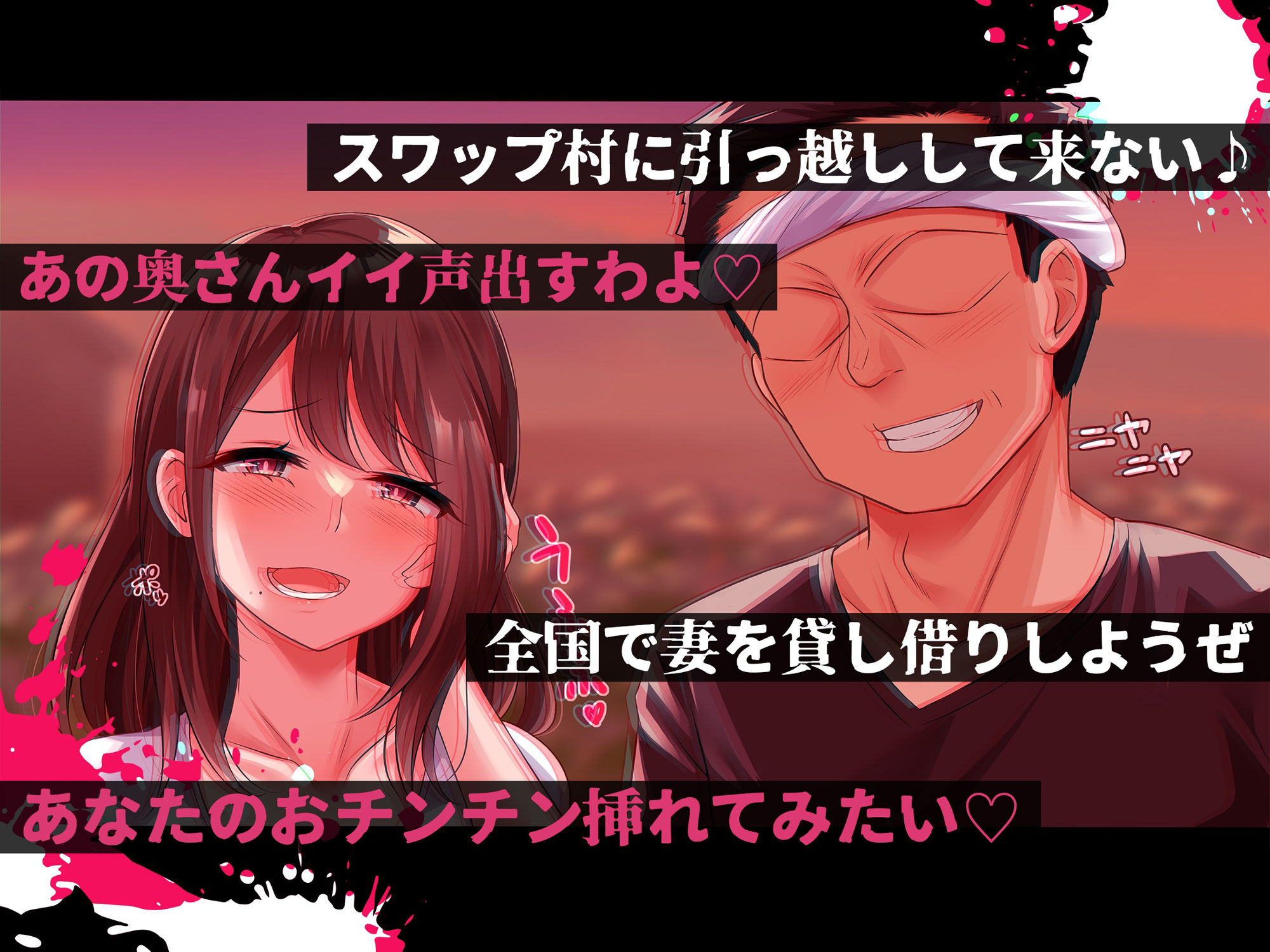 試し読み 6