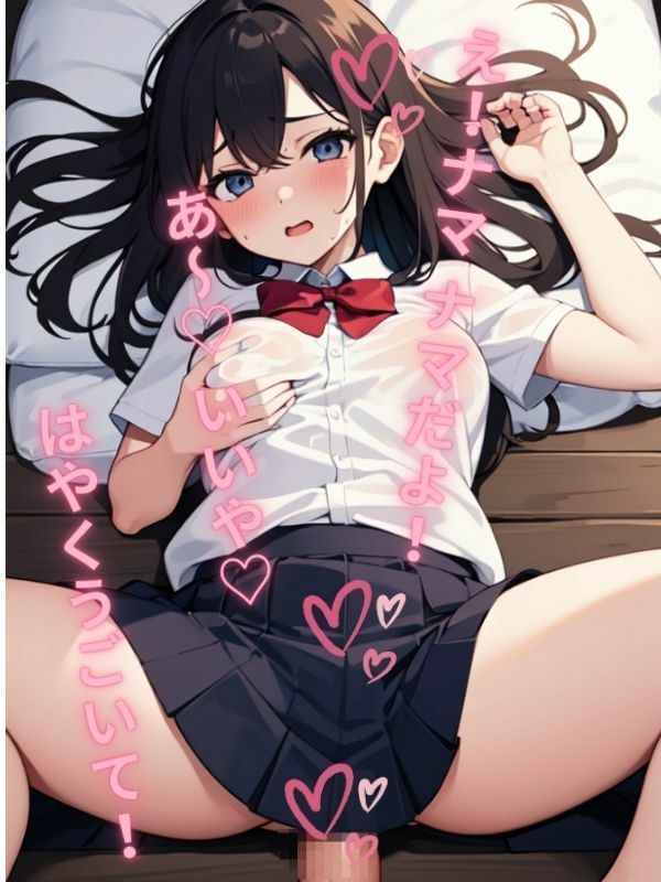 試し読み 7