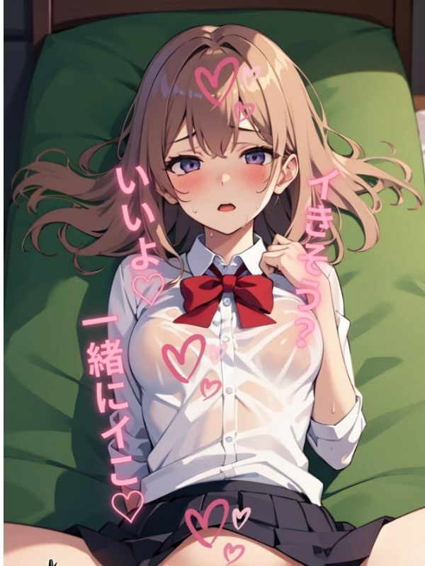 試し読み 10