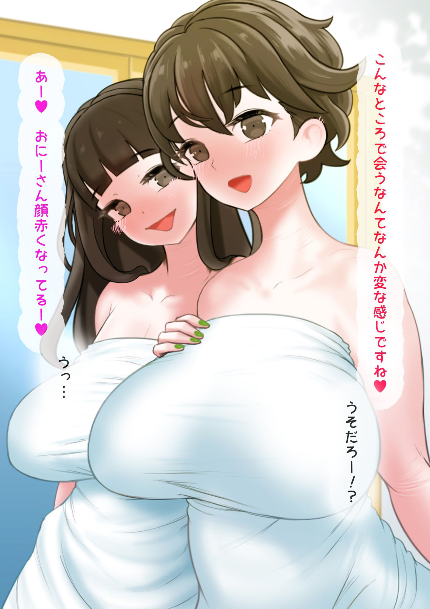 試し読み 10