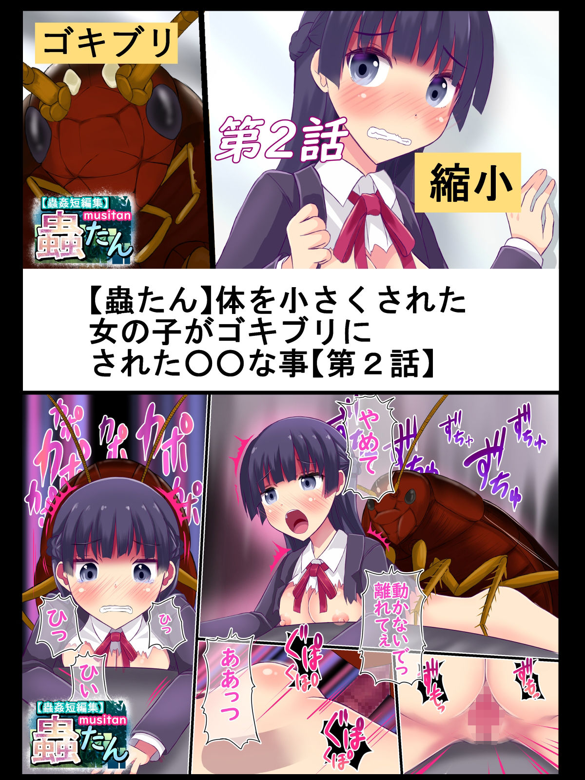試し読み 4