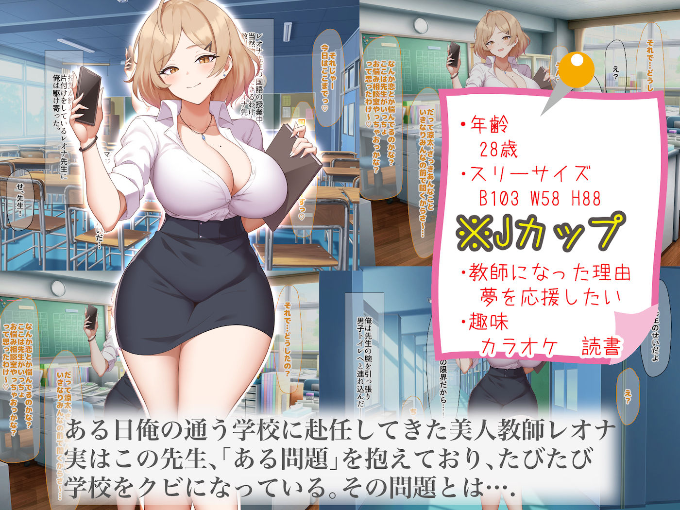 試し読み 1