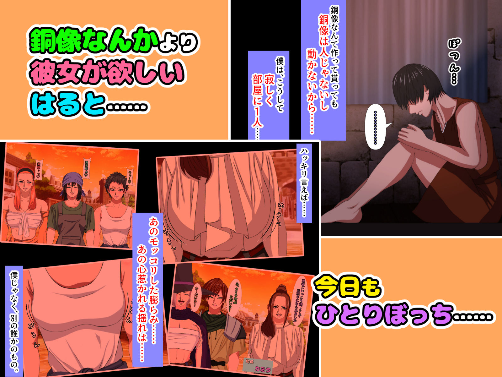 試し読み 5