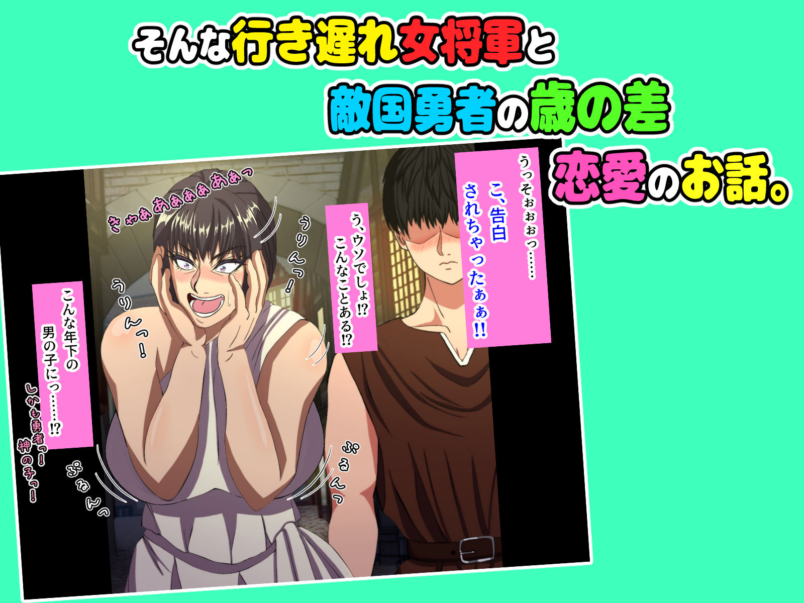 試し読み 8