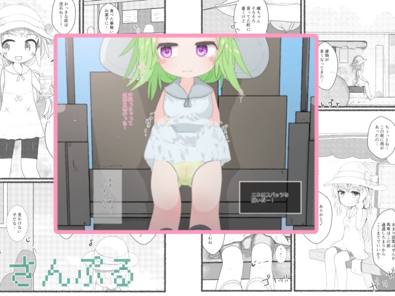 試し読み 1